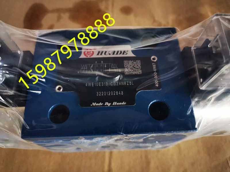 北京HUADE华德电磁阀