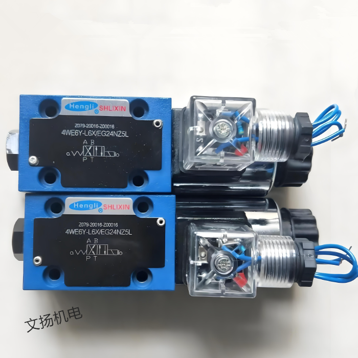 立新SHLIXIN电磁换向阀