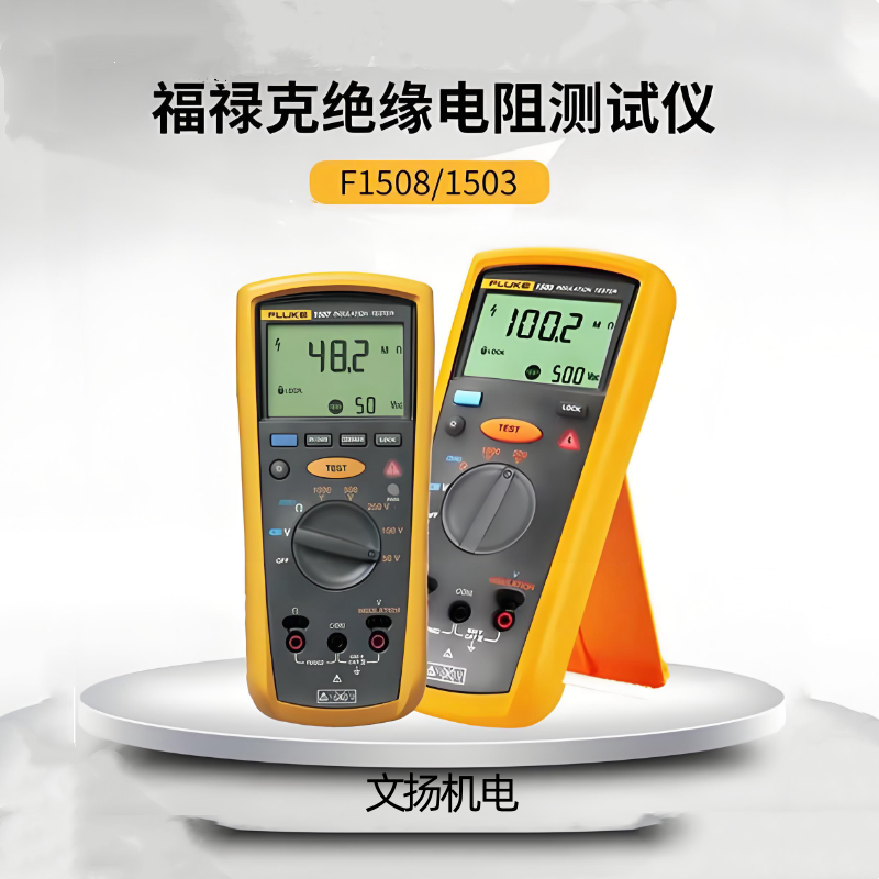 福禄克FLUKE测温仪