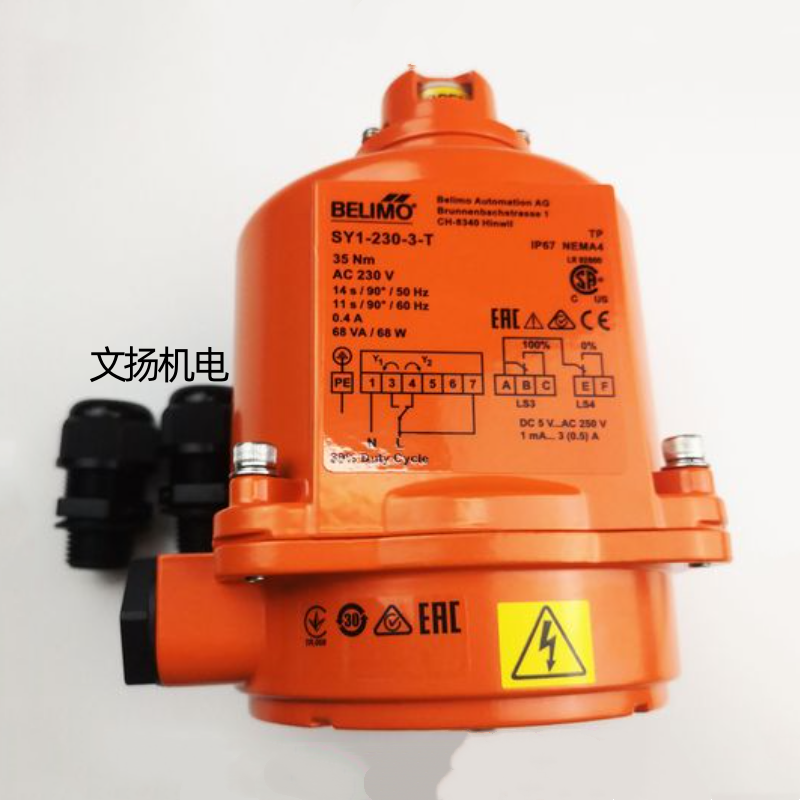 搏力谋BELIMO电动蝶阀执行器